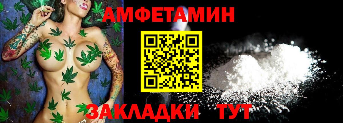 Норильск  АМФ 98%  АМФ  Вход с VPN 