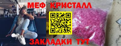 ALPHA-PVP Гай