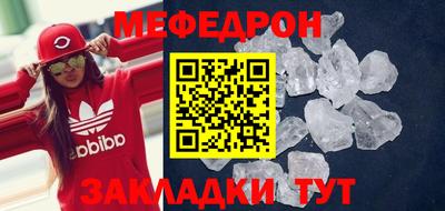 MESCALINE Гагарин