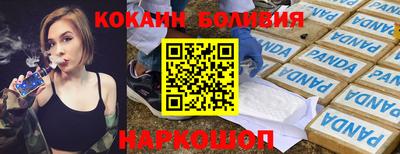 ALPHA-PVP Гай