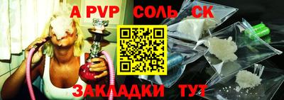 таблы Гатчина
