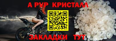 ALPHA-PVP Гай