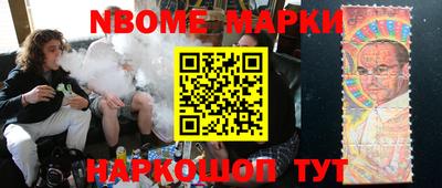 MESCALINE Гагарин