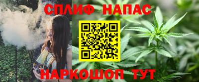 MESCALINE Гагарин