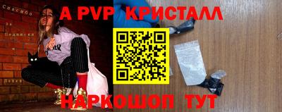 таблы Гатчина