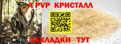 MESCALINE Гагарин