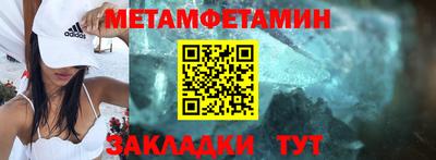 MESCALINE Гагарин