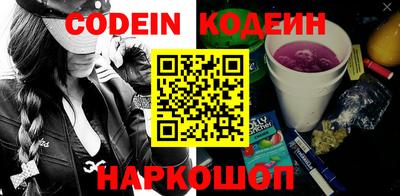 MESCALINE Гагарин