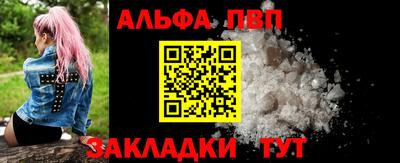 ALPHA-PVP Гай