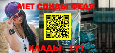 таблы Гатчина