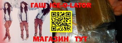 таблы Гатчина