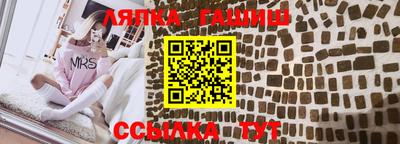 таблы Гатчина