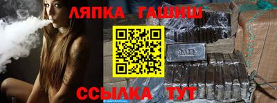 таблы Гатчина