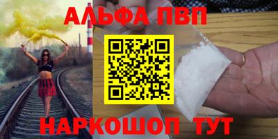 ALPHA-PVP Гай