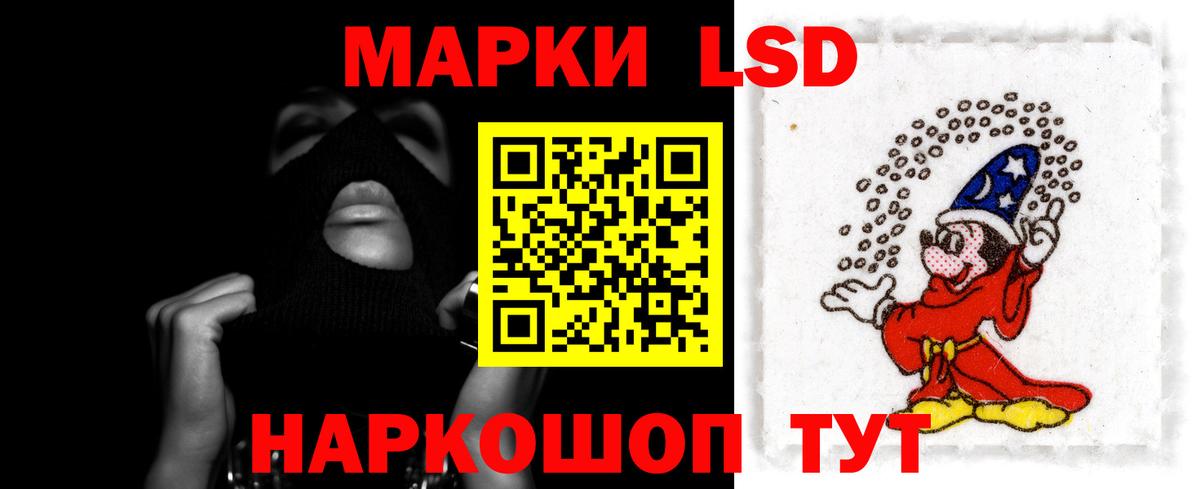 Лсд 25 экстази ecstasy  Вход с VPN  LSD-25 экстази кислота  Норильск 