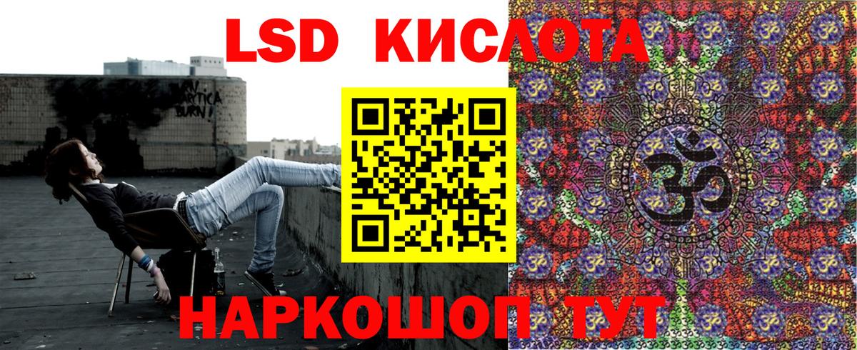 Норильск  Наркотические марки  Вход с VPN  Марки NBOMe 1,8мг 