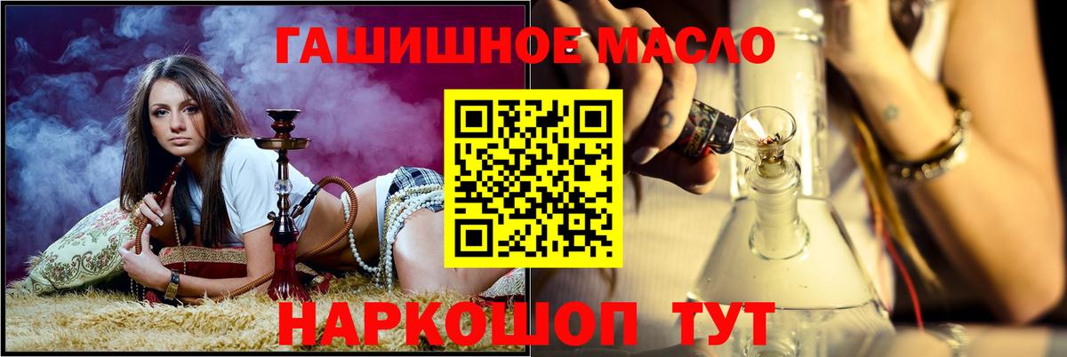 Норильск  MEGA ТОР  ТГК Wax  Вход с VPN  Дистиллят ТГК Wax 